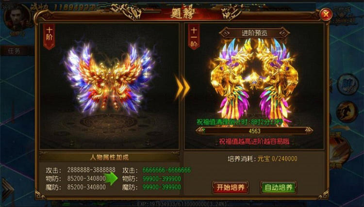 图片[1]-手游传奇霸业源码下载【修复版小春传奇】白日门光柱版一键端+在线GM后台+外网教程-玩吧资源站