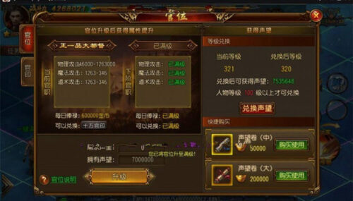 手游传奇霸业源码下载【修复版小春传奇】白日门光柱版一键端+在线GM后台+外网教程-玩吧资源站