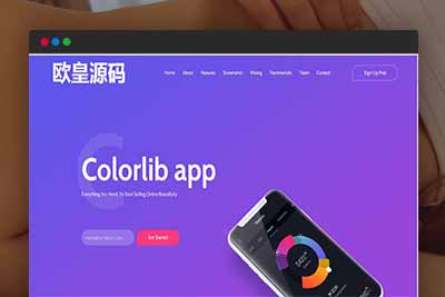 q16 HTML5 APP项目展示响应式网页模板下载-玩吧资源站