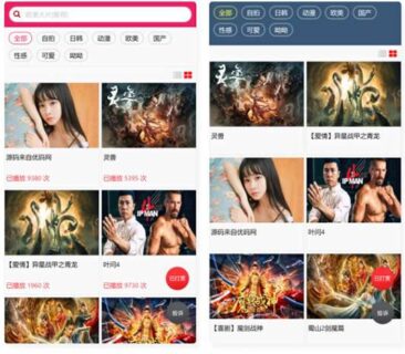 云赏8.2微赏包天月季年微赏会员版影视系统点播带支付接口_安卓端-玩吧资源站