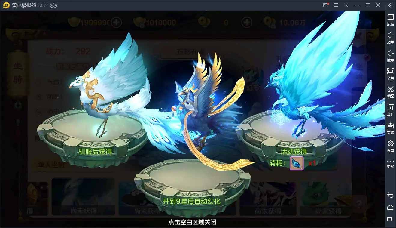 图片[5]-q17 Q萌怀旧手游热血江湖神武版+视频教程|WIN一键既玩服务端+GM后台+安卓苹果双端-玩吧资源站
