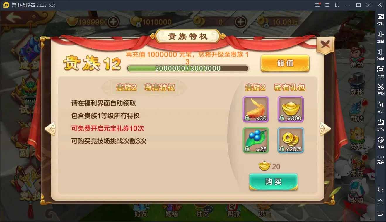 图片[3]-q17 Q萌怀旧手游热血江湖神武版+视频教程|WIN一键既玩服务端+GM后台+安卓苹果双端-玩吧资源站