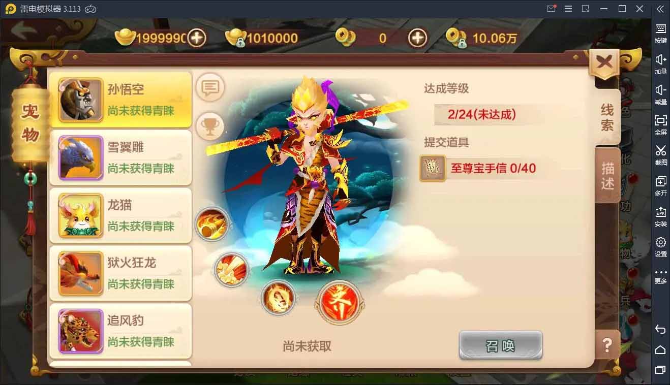 图片[4]-q17 Q萌怀旧手游热血江湖神武版+视频教程|WIN一键既玩服务端+GM后台+安卓苹果双端-玩吧资源站