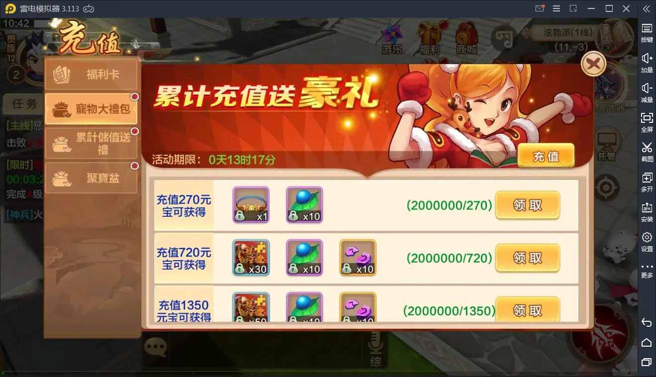 图片[2]-q17 Q萌怀旧手游热血江湖神武版+视频教程|WIN一键既玩服务端+GM后台+安卓苹果双端-玩吧资源站