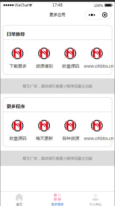 图片[2]-q19 流量主系列|猫狗动物声音模拟器微信小程序源码下载-玩吧资源站