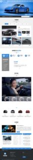 蓝色响应式 汽车租赁车行网站 二手车销售出租公司网站模板 织梦模板 自适应手机版-玩吧资源站