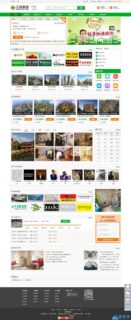 江湖家居门户至尊版 带多城市分站+装修保+手机号和微信登录+砸金蛋等微信营销插件-玩吧资源站