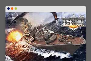 q26 策略对抗竞技手游舰队坦克+视频教程Linux手工服务端+加解密工具+GM后台-玩吧资源站