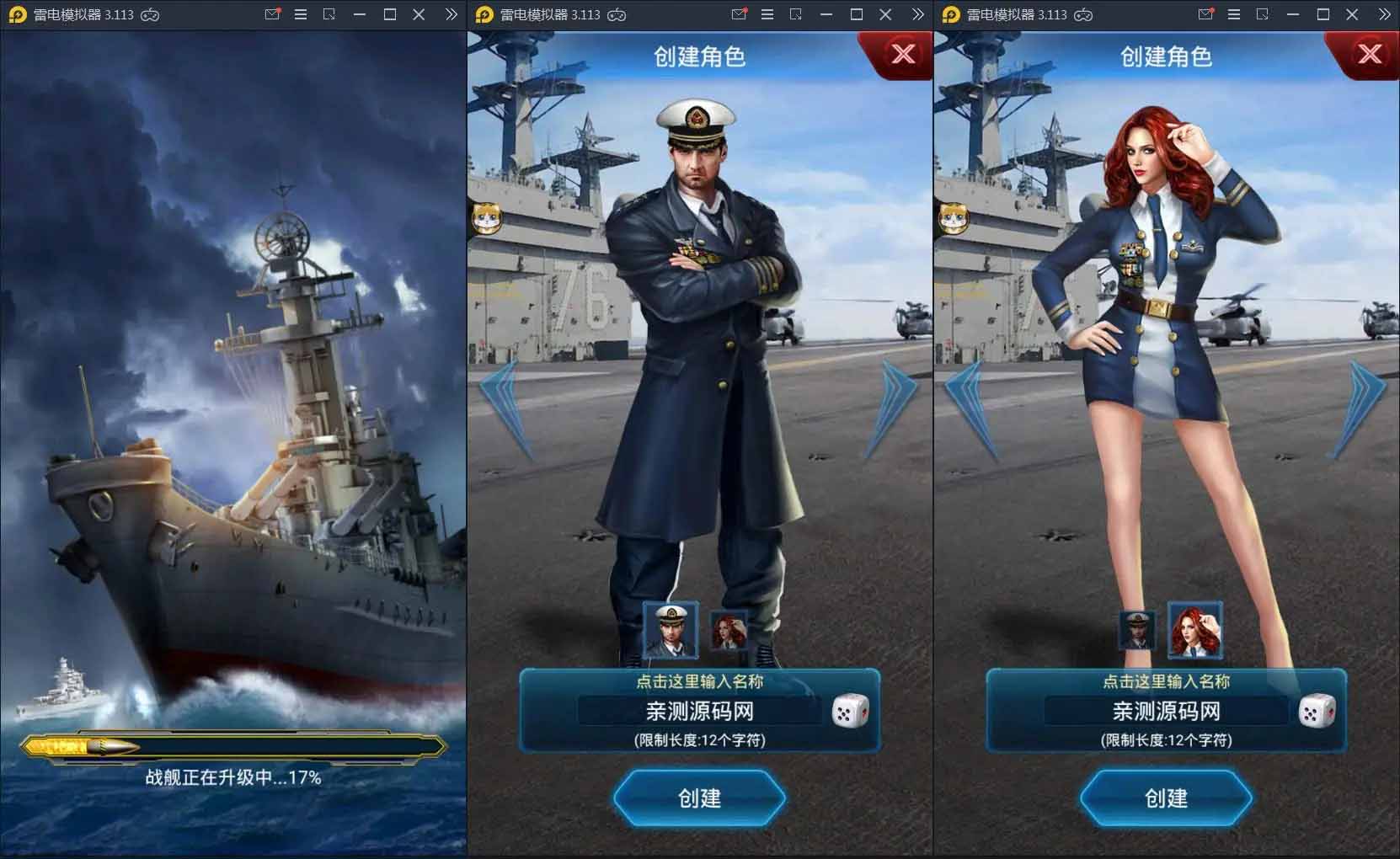 图片[1]-q26 策略对抗竞技手游舰队坦克+视频教程Linux手工服务端+加解密工具+GM后台-玩吧资源站