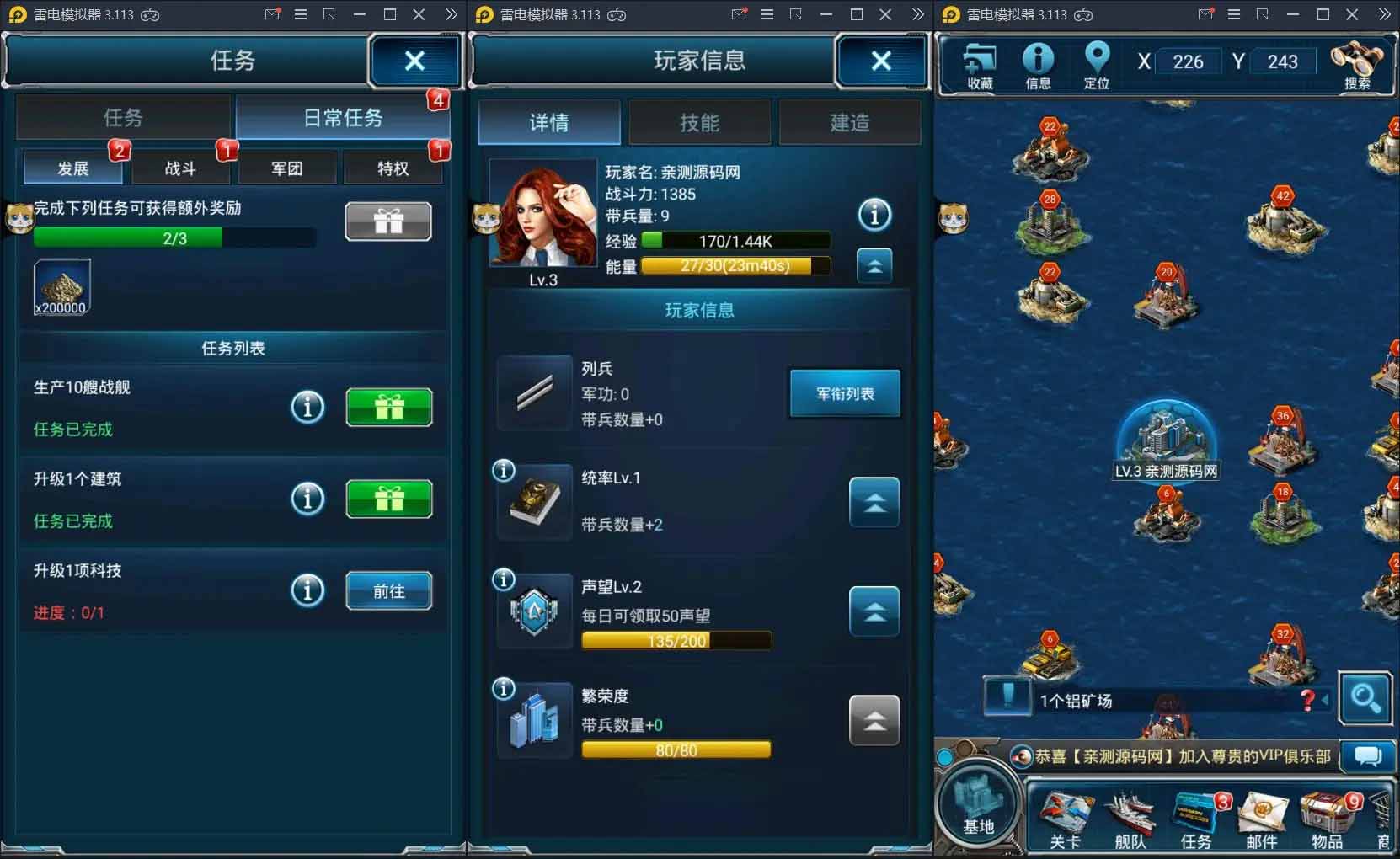 图片[3]-q26 策略对抗竞技手游舰队坦克+视频教程Linux手工服务端+加解密工具+GM后台-玩吧资源站