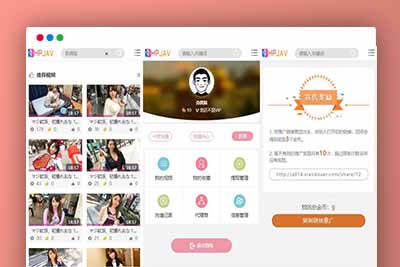 q29 YM精品源码|视频点播系统源码完美版下载-玩吧资源站