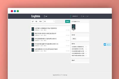 q31 简约清爽社区论坛源码下载自适应手机端带后台带会员中心可发帖-玩吧资源站