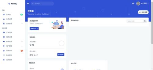 云海计费系统v4.1 视频短视频解析收费接口/影视视频电影解析计费平台源码-玩吧资源站