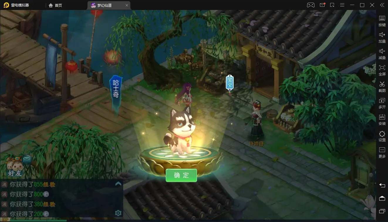 图片[4]-q33 回合手游大话许仙白娘子传奇+视频教程|Liunx手工端|白娘子手游-玩吧资源站