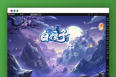 q69 回合手游【白娘子传奇转生飞升拍卖端】2021整理Linux手工服务端+安卓苹果PC三端-玩吧资源站