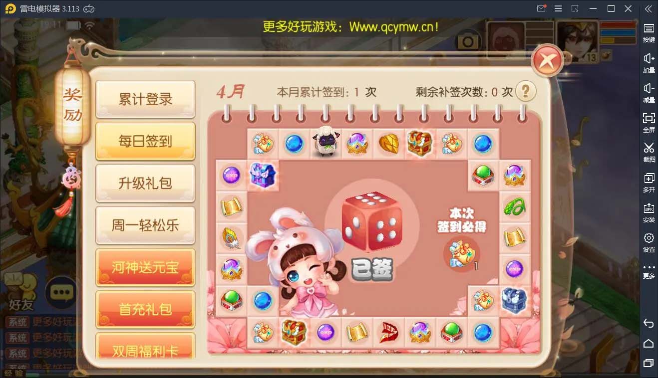 图片[6]-q34 手游梦幻诛仙黄金城+视频教程|13职业Linux手工外网端+GM后台-玩吧资源站