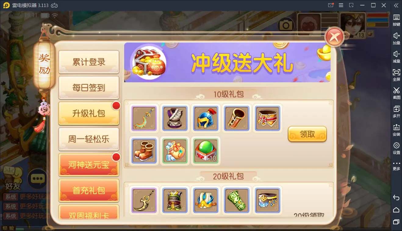 图片[5]-q34 手游梦幻诛仙黄金城+视频教程|13职业Linux手工外网端+GM后台-玩吧资源站
