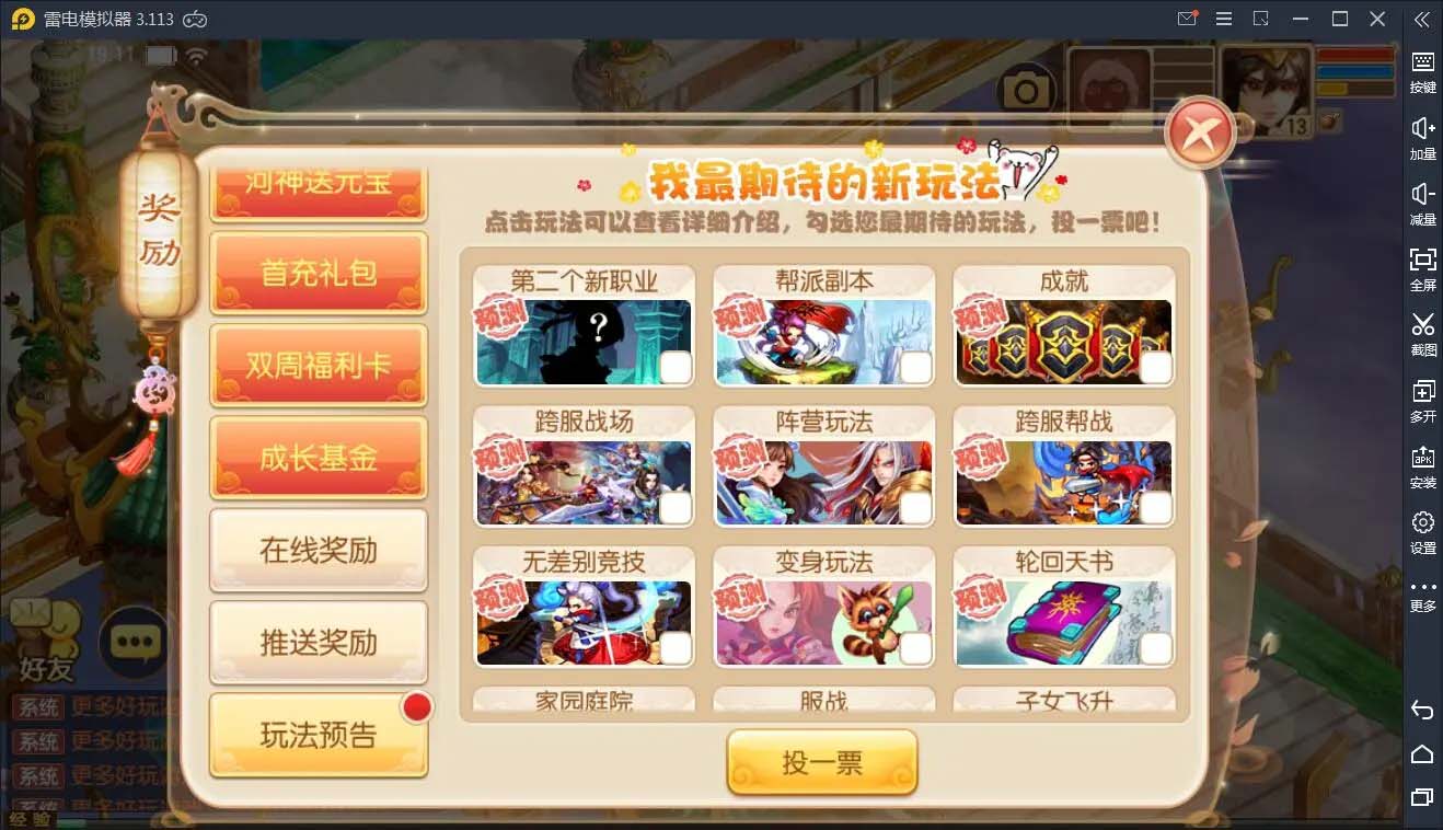 图片[3]-q34 手游梦幻诛仙黄金城+视频教程|13职业Linux手工外网端+GM后台-玩吧资源站