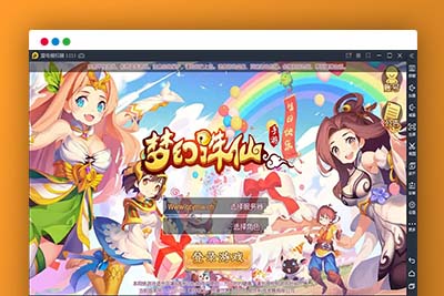 q34 手游梦幻诛仙黄金城+视频教程|13职业Linux手工外网端+GM后台-玩吧资源站