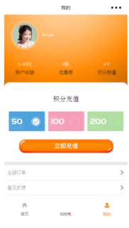全新仿优易购扫码购物源码_扫码上货源码_扫码小程序-玩吧资源站