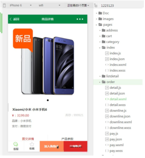 THINKPHP 商城小程序独立版 带后台管理 +MYSQL-玩吧资源站