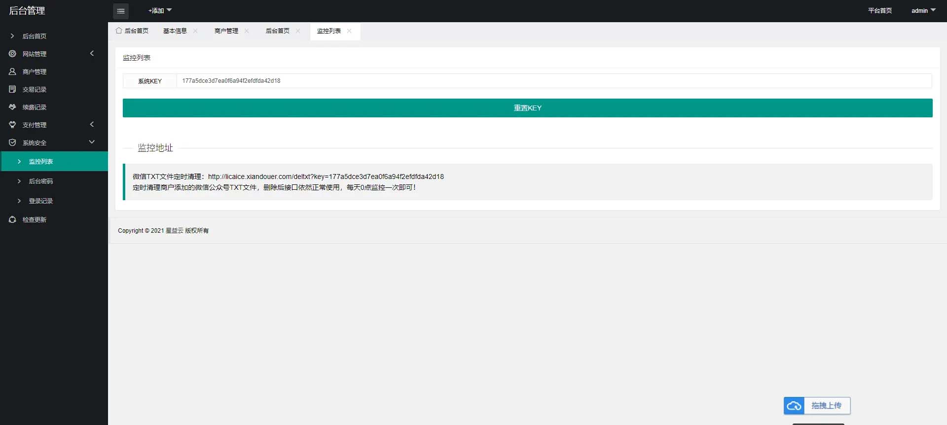 图片[6]-q35 ThinkPHP聚合支付源码聚合收银台系统源码下载-玩吧资源站