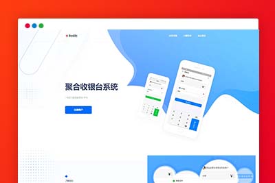 q35 ThinkPHP聚合支付源码聚合收银台系统源码下载-玩吧资源站