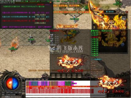 传奇端游 最新1.85天命火龙复古微变三职业-带假人-带光柱-玩吧资源站