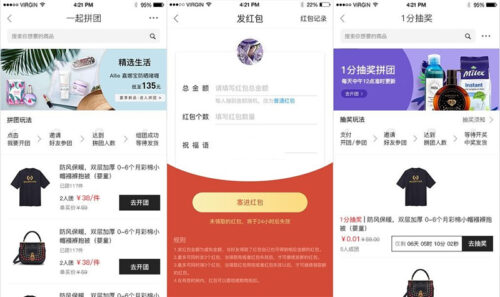 2020年LaiKe全场景电商系统(含APP与小程序)-玩吧资源站