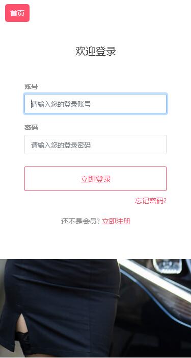 图片[2]-C293 全新开发苹果CMS/引流吸粉视频/-两种播放模式/包天包月包年观看/仿抖音快手直播/广告自动弹窗-玩吧资源站