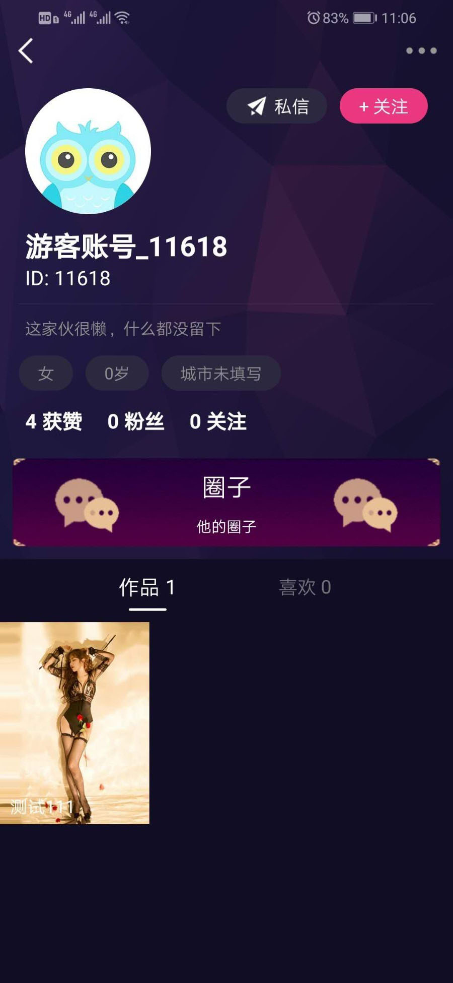 图片[6]-A1097 价值1.5W的仿抖音视频app/仿91视频app/短视频功能/原生双端开发源码-玩吧资源站