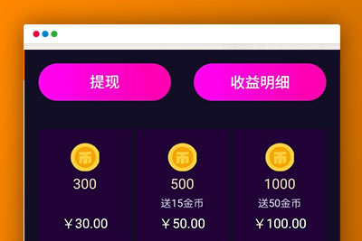 A1097 价值1.5W的仿抖音视频app/仿91视频app/短视频功能/原生双端开发源码-玩吧资源站