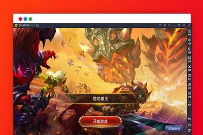 q36 经典卡牌对战手游【绝地兽王】2021整理Linux手工服务端+运营后台-玩吧资源站