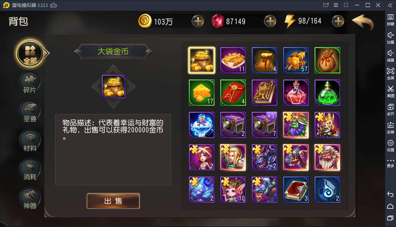 图片[4]-q36 经典卡牌对战手游【绝地兽王】2021整理Linux手工服务端+运营后台-玩吧资源站