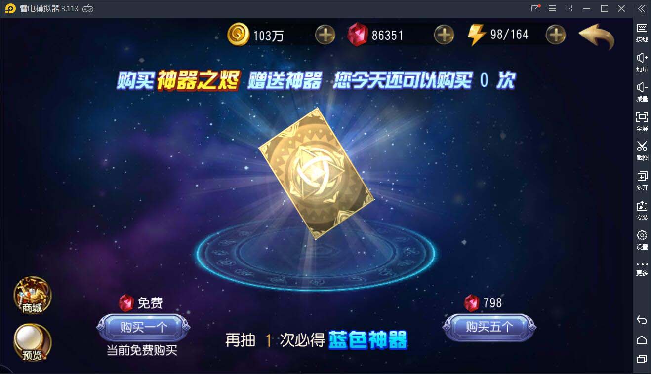 图片[5]-q36 经典卡牌对战手游【绝地兽王】2021整理Linux手工服务端+运营后台-玩吧资源站