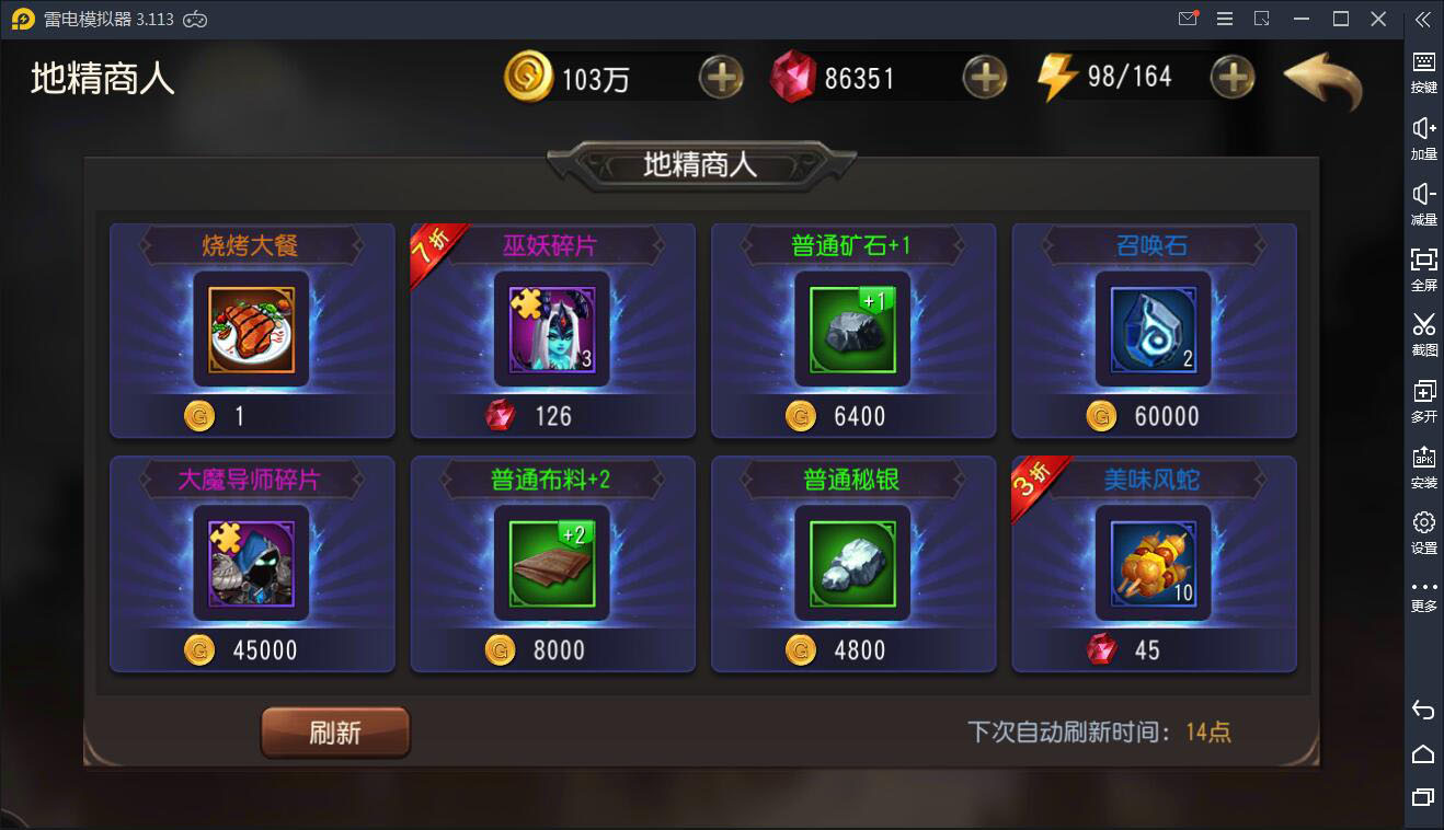 图片[6]-q36 经典卡牌对战手游【绝地兽王】2021整理Linux手工服务端+运营后台-玩吧资源站