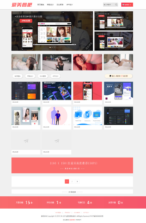 已测美女图片站/素材站 CX-UDY3.1最新破解版全解密去授权版无限制-玩吧资源站