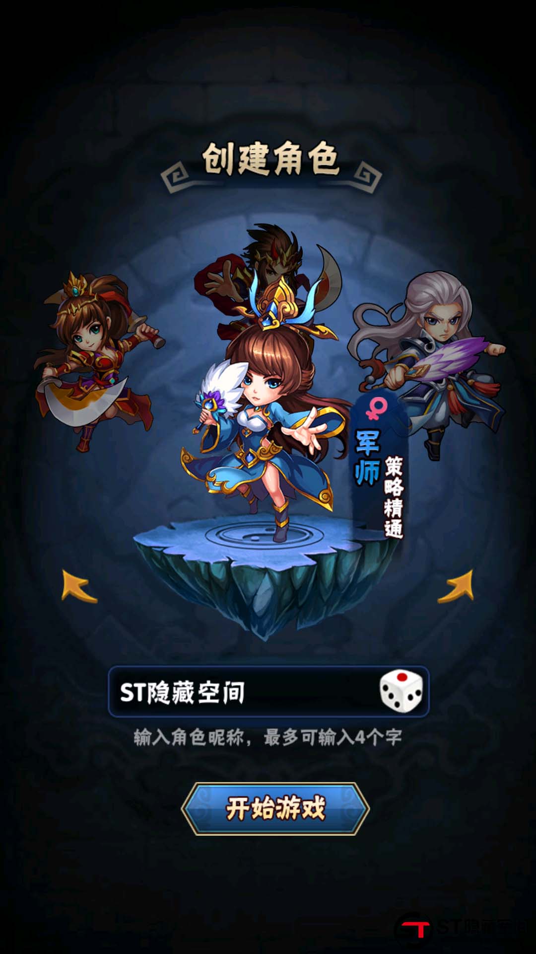 图片[2]-S224 【三国我为王】手工端+安卓+教程+后台-玩吧资源站