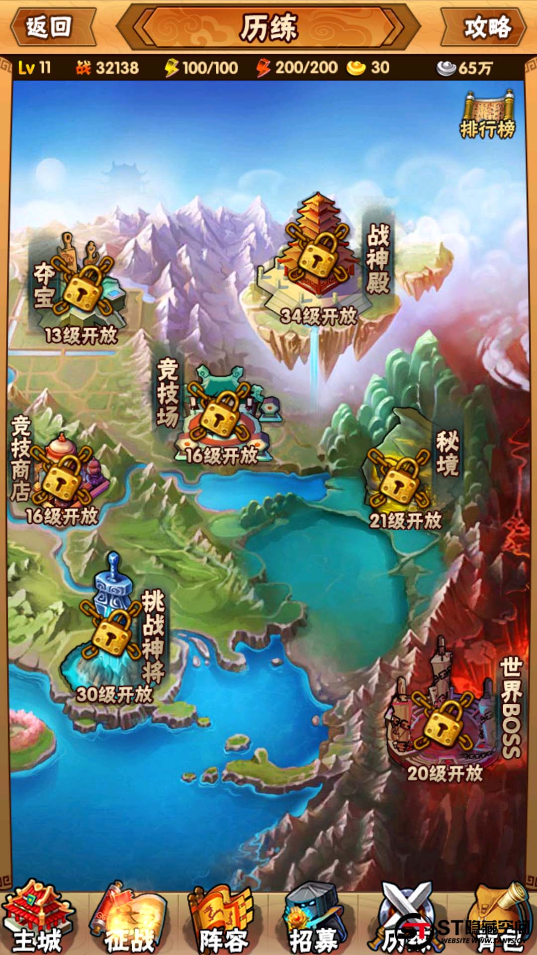 图片[3]-S224 【三国我为王】手工端+安卓+教程+后台-玩吧资源站