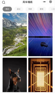 手机壁纸小程序源码 简约风车壁纸自动采集小程序源码-玩吧资源站