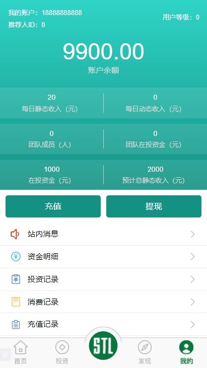 PHP投资理财源码 生态农庄投资理财平台源码