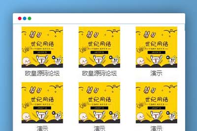 C294 导航APP双端带网页端电商/商城/展示/影视/小说/漫画/通用/引流/试玩/导航系统源码-玩吧资源站