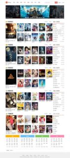 海洋CMS影视网站模板 仿7kb影视网站模板-玩吧资源站