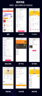 牛气霸屏3.6.5 OEM多开SAAS平台版-玩吧资源站