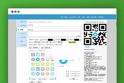 K394 PHP二维码在线制作生成系统源码 无需数据库 带logo图标-玩吧资源站