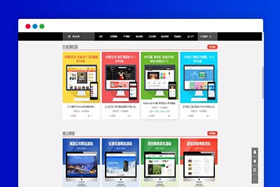 q40 仿麦站网模板源码下载+视频教程|下载站源码-玩吧资源站