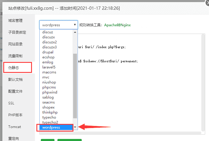 图片[1]-wordpress 资源下载博客网站 微信小程序安装教程-玩吧资源站