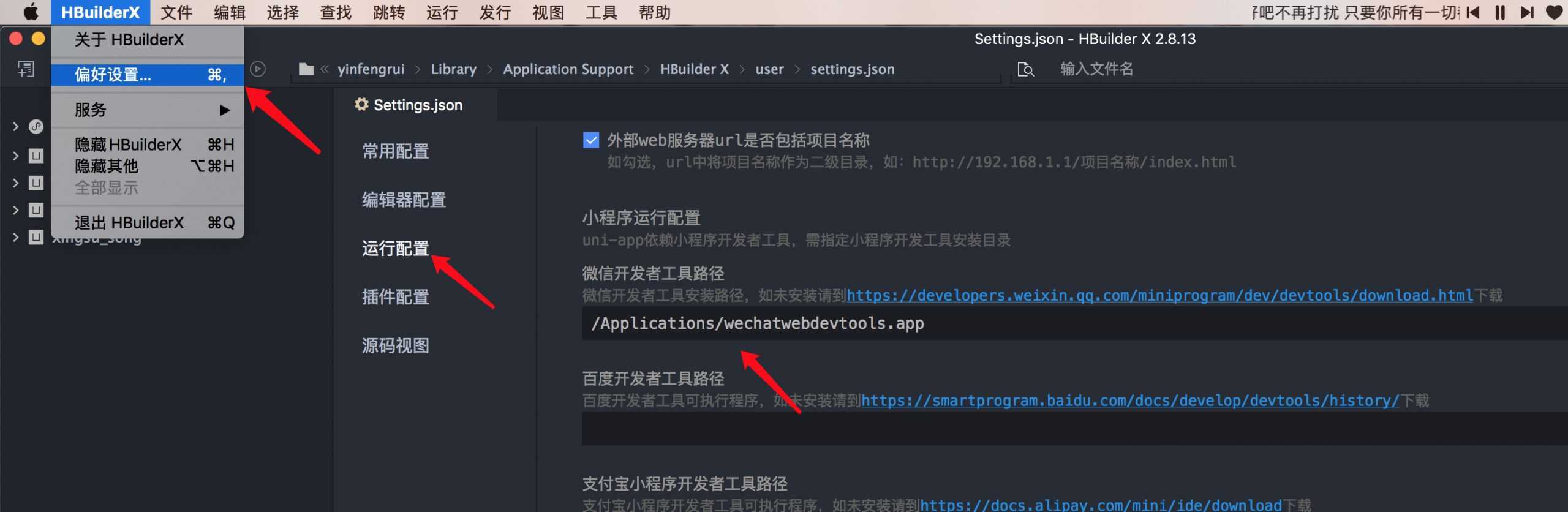 图片[7]-wordpress 资源下载博客网站 微信小程序安装教程-玩吧资源站