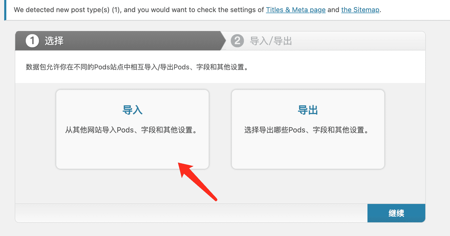 图片[5]-wordpress 资源下载博客网站 微信小程序安装教程-玩吧资源站