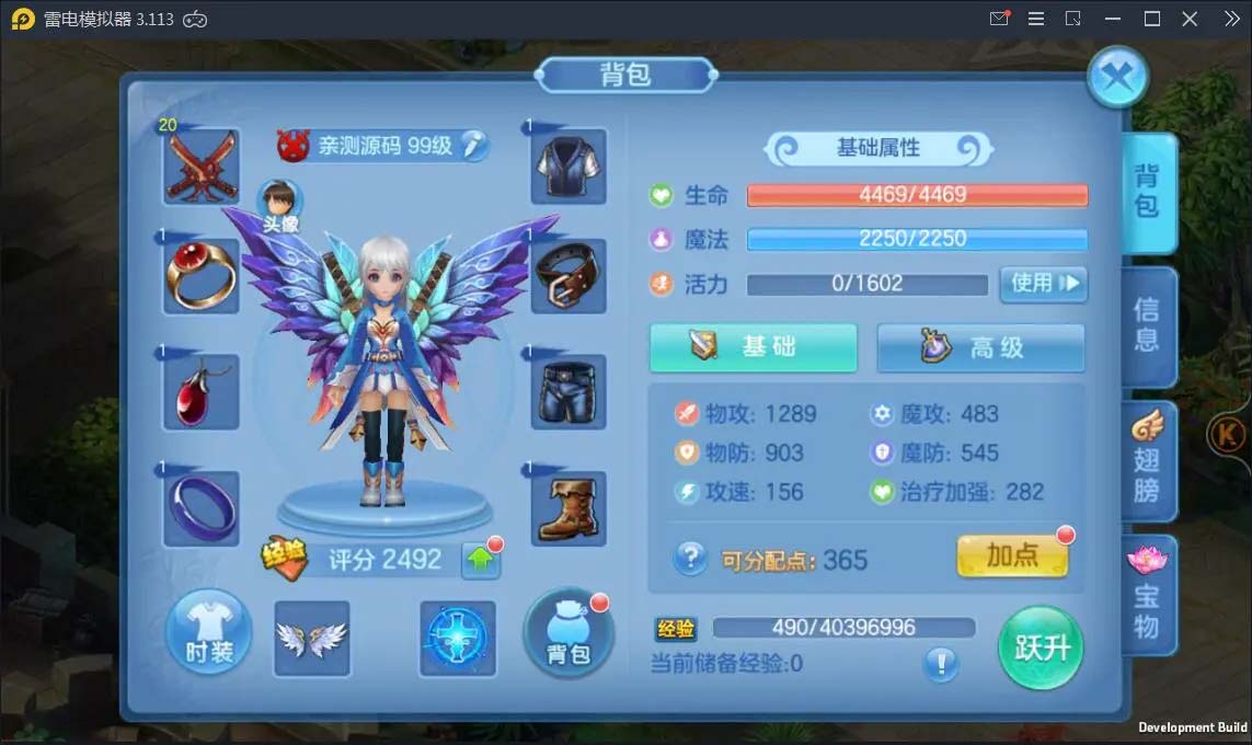 图片[3]-q41 回合手游星辰奇缘+视频教程|Linux手工服务端+GM客户端-玩吧资源站